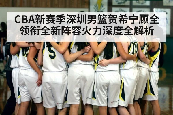 basketball team huddle on court