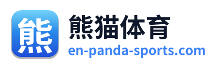 熊猫体育
