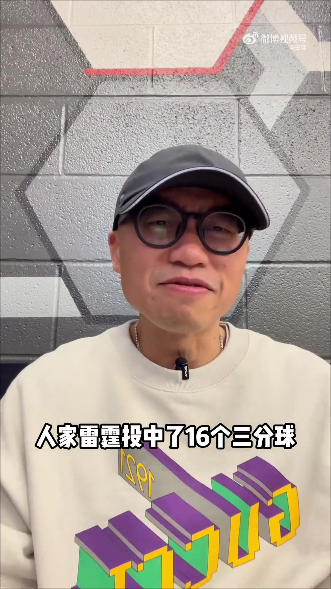 解说:火箭交易截至日前需着重补强投篮 KD遭夹击得有人惩罚对手